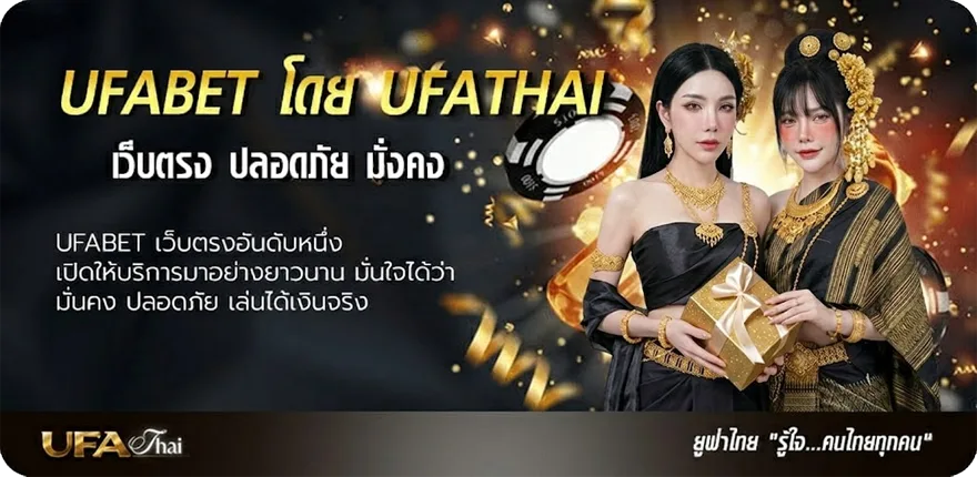 Banner ดูกีฬาออนไลน์ ช่อง true sport hd แรง — แทงบอลออนไลน์ คาสิโน หวย มวย สล็อต ครบวงจร