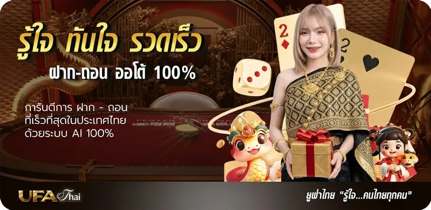 แบนเนอร์ ดูกีฬาออนไลน์ ช่อง true sport hd ใหม่ — โปรโมชั่นสมาชิกใหม่