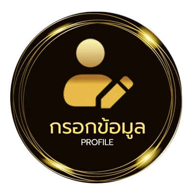 ข้อมูลส่วนตัว ดูกีฬาออนไลน์ ช่อง true sport hd