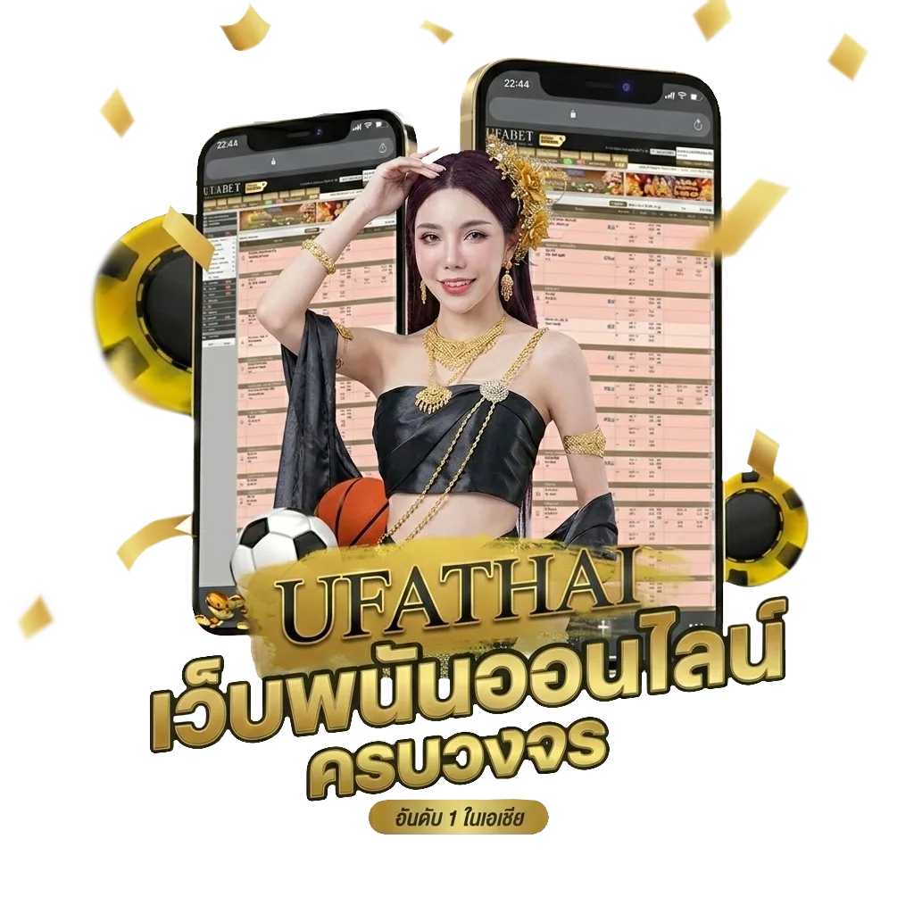 ดูกีฬาออนไลน์ ช่อง true sport hd Bonus Banner — สำหรับสมาชิก