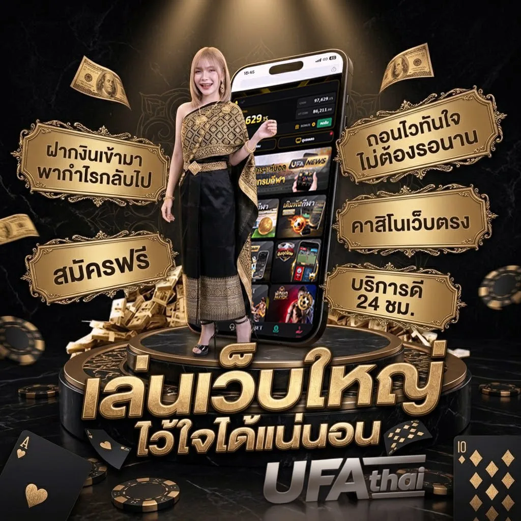 ดูกีฬาออนไลน์ ช่อง true sport hd โลโก้แบรนด์ — เว็บตรง UFABET